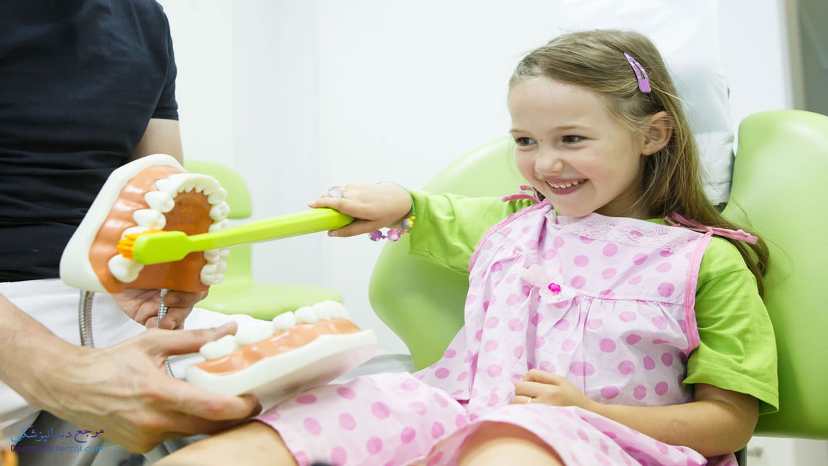 خدمات دندانپزشک کودکان