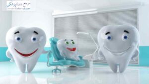 بهترین کلینیک دندانپزشکی در ایران کجاست؟