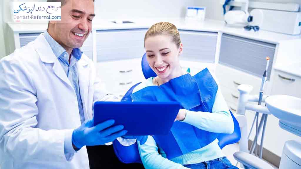 بهترین کلینیک دندانپزشکی در ایران کجاست؟