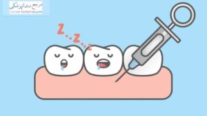 خطرات بیهوشی در دندانپزشک