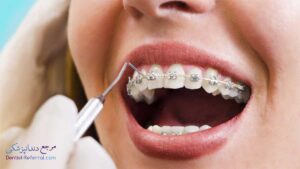 بهترین دندانپزشک متخصص ارتودنسی دندان در بلوار چمران شیراز